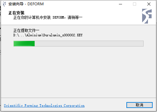 Deformv11.0安装教程的图50